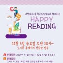 이천시립마장도서관 이미지