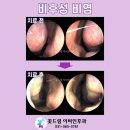 꽃드림이비인후과 이미지