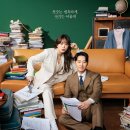 형제카센타 | 이로운사기 촬영장소/출연진/인물관계도/드라마 분석/OST음악/결말포함 후기