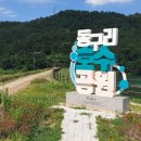 동구리호수공원잔디광장 이미지