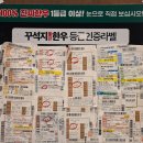 꾸석지 | 의정부 민락2지구 맛집 꾸석지돌판한우 가격 메뉴 후기