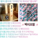 코매트