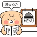 오스테리아퓨로 이미지