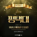 평택아이엠미술학원