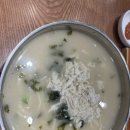 현풍닭칼국수송파 이미지