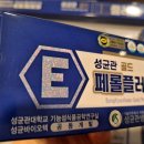 되지 생활건강 이미지