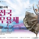 전국 TJB