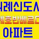 호반명가공인중개사사무소 네이버블로그