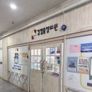 검암중앙의원 이미지