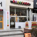 로또 | 둔산동데이트 는 수제버거 맛집 코코벅