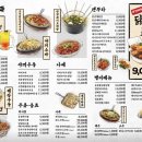지포차