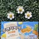 신상] 후렌치파이 파인애플 : 상큼달콤 여름 과자! 얼려 먹는 게 매력인 내돈내산 후기 (ft.26년 한정판)