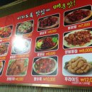황금불닭발 이미지