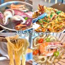 제담칼국수 이미지