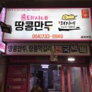 올레민박 이미지