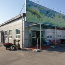 본산한우프라자 이미지