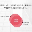 우주 남산점 이미지