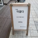 카페 이끌다 이미지