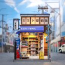 대호종합상사 이미지