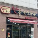 명수축산 이미지