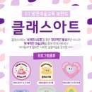 유아미술 7세 이미지