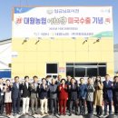 이천농업협동조합 농민신문