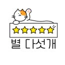 달물이맛집 이미지