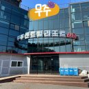 무주센트럴리조트&스파 | 부모님과 무주여행 덕유산 숙소 추천 무주 센트럴 리조트 210호 내돈내산 후기