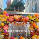 전진타운 어린이집 이미지