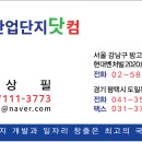 지산산업 이미지