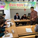 모악산의 아침 이미지