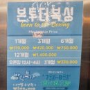 인천SK스카이뷰 112동 건너편 | 쾌적하고 넓은 영종도 복싱장 : 본투더복싱 확장 이전 등록후기