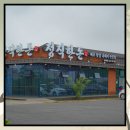 예래동-2 | 제주 서귀포흑돼지 현지인 맛집 정직한돈 식사 후기