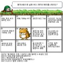 업데이트로 보는 2007년 메이플스토리 이미지