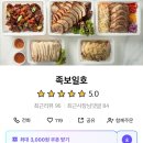 족보일호