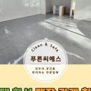 푸른씨에스 이미지