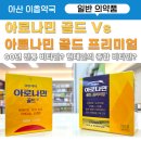 이층큰약국 이미지