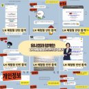체험형인턴 자기소개서 작성법, 자소서 첨삭 합격사례