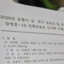북구기초푸드뱅크 이미지