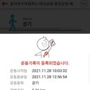 등산로 쉼터에서의 전망 이미지