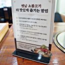 갱고개로 124, (연수동) 이미지