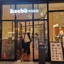 제일빌딩 | [광화문KT빌딩]일본 경양식 광화문 맛집 키보아츠아츠 돈가스 후기