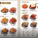 훌랄라치킨장곡점
