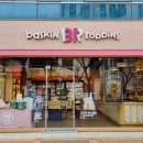 배스킨라빈스사천사남점 이미지