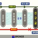 갑천우안도로 이미지
