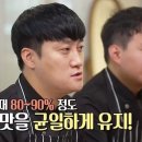 함박집