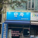 남자만들기헤어샵 네이버블로그