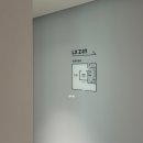 돈이 똑똑경제탐정단 | 인테리어 반셀프 업체 고르는 방법과 내돈내산 부천 인천 가성비 업체 추천