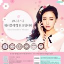 뷰티블라썸 이미지