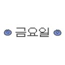 티알피지클럽(TRPG club)